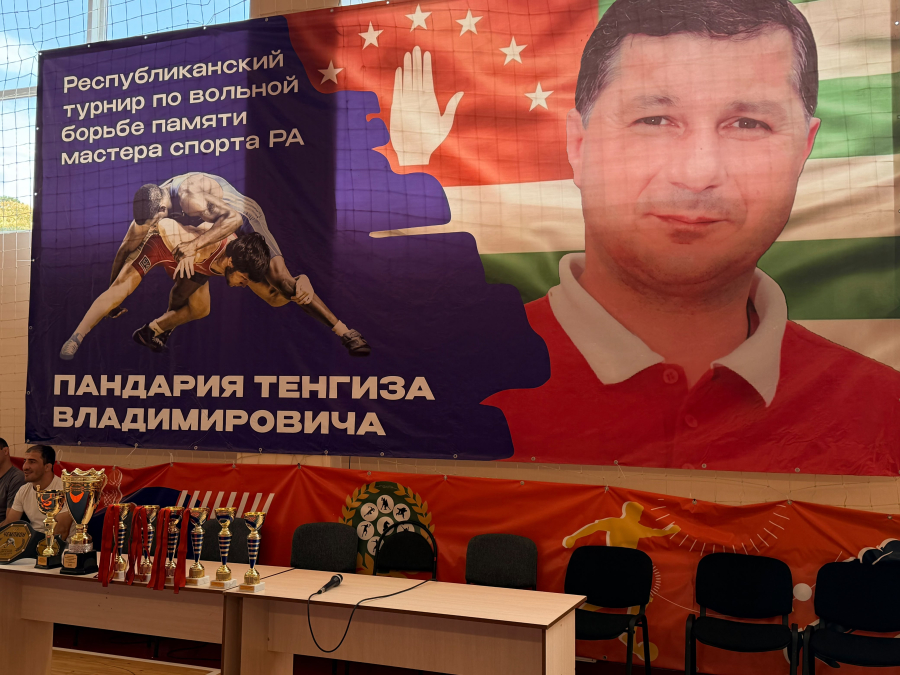  Гудауте завершился турнир памяти Тенгиза Пандария