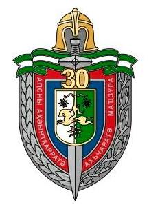 Нагрудной знак «30 лет ГСО РА»